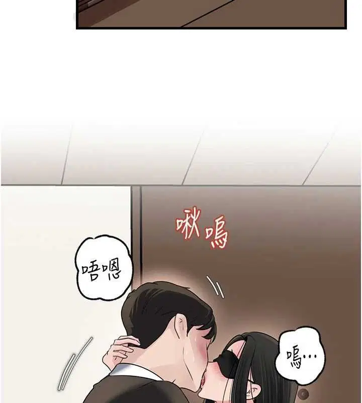 第101話-身體超級敏感的母女 - 第148页