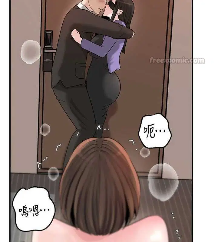 第101話-身體超級敏感的母女 - 第162页