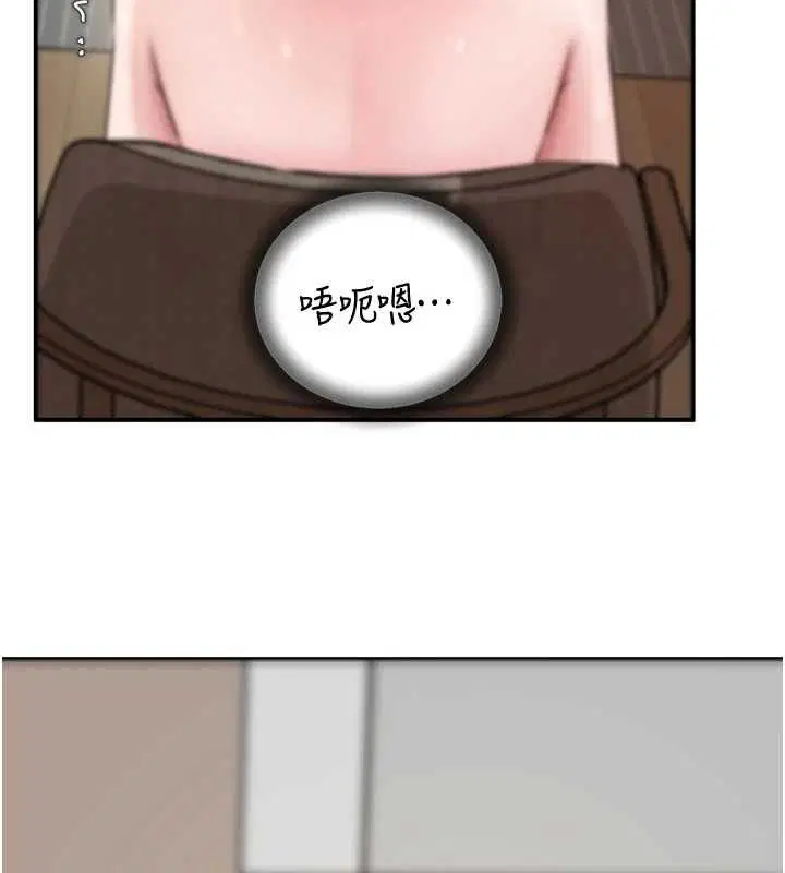 第101話-身體超級敏感的母女 - 第163页