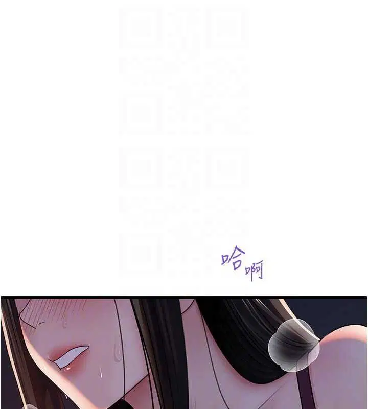 第101話-身體超級敏感的母女 - 第23页