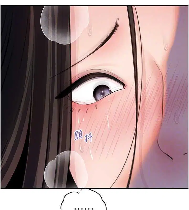 第101話-身體超級敏感的母女 - 第27页