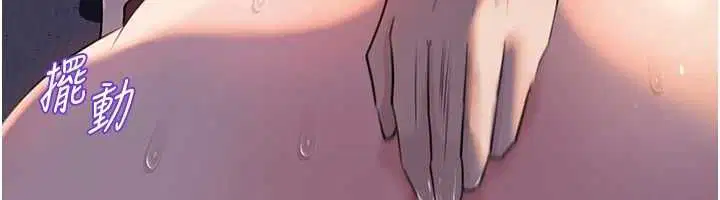 第101話-身體超級敏感的母女 - 第37页
