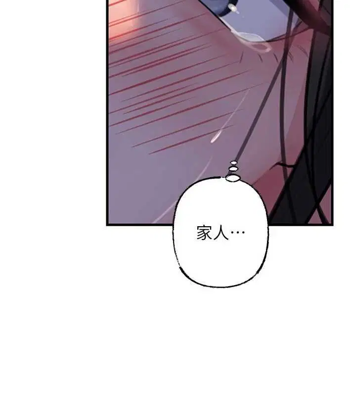 第101話-身體超級敏感的母女 - 第54页