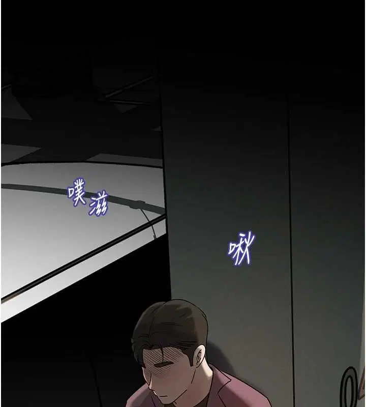 第101話-身體超級敏感的母女 - 第89页