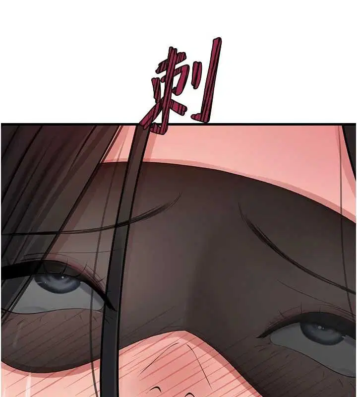 第102話-不知道對方都在被上 - 第114页