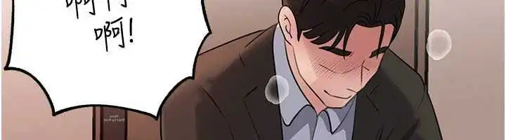 第102話-不知道對方都在被上 - 第119页