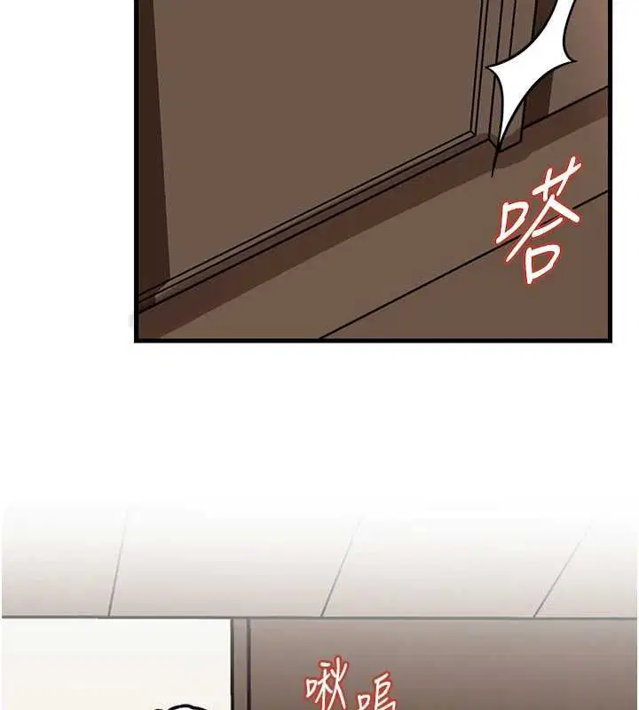 第102話-不知道對方都在被上 - 第2页