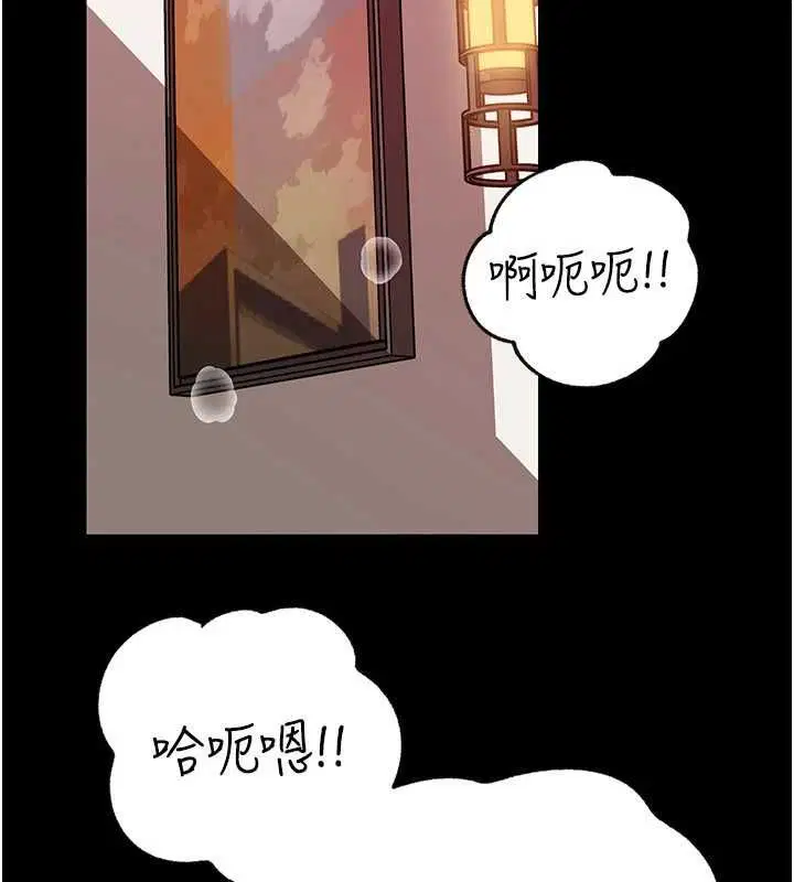 第102話-不知道對方都在被上 - 第28页