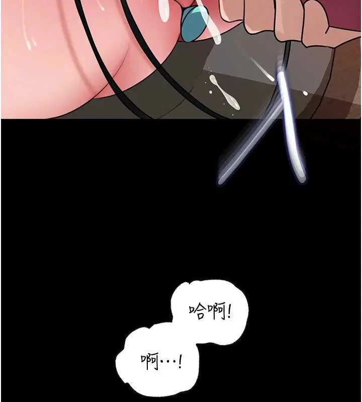第102話-不知道對方都在被上 - 第53页