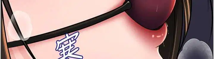 第102話-不知道對方都在被上 - 第67页