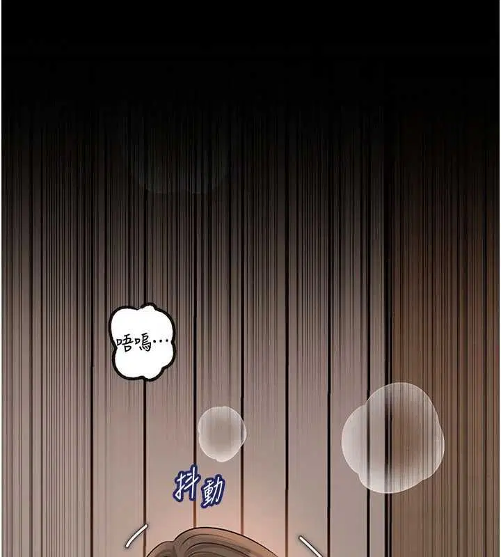 第102話-不知道對方都在被上 - 第73页