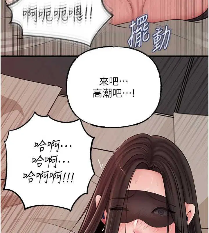 第102話