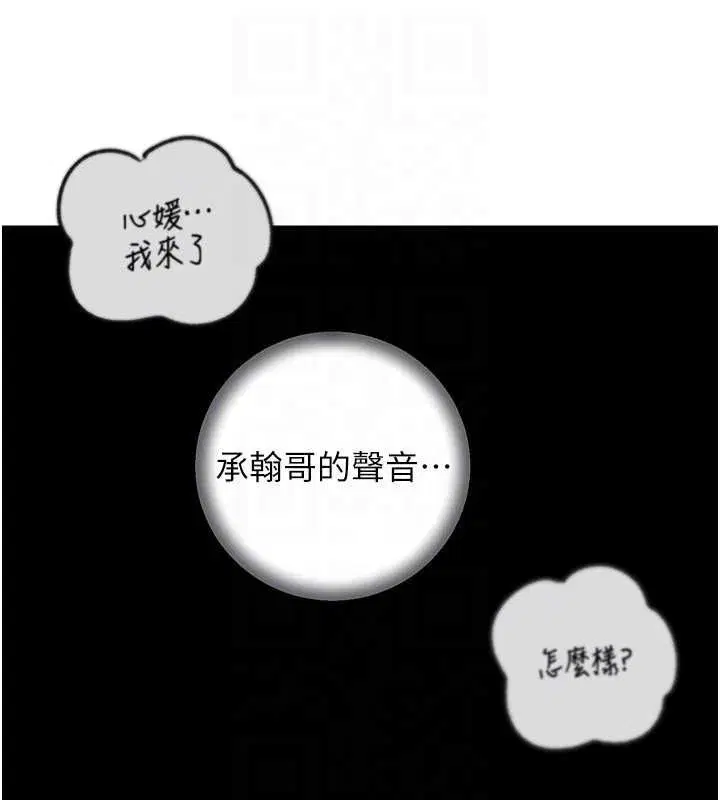 第102話