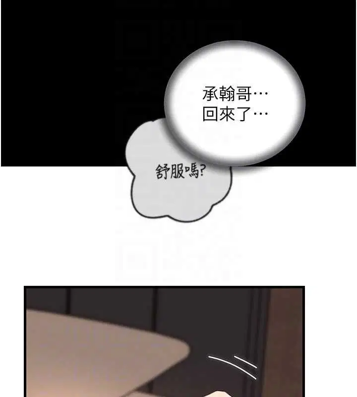 第102話