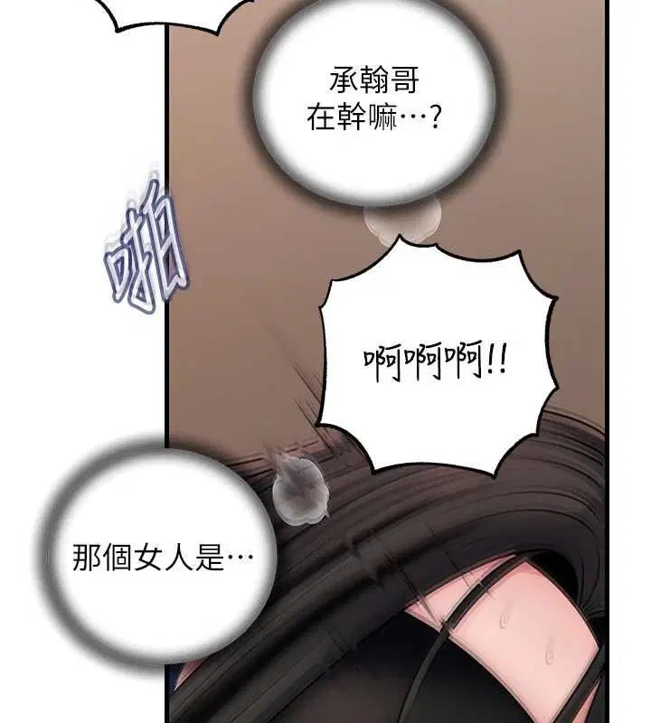 第102話
