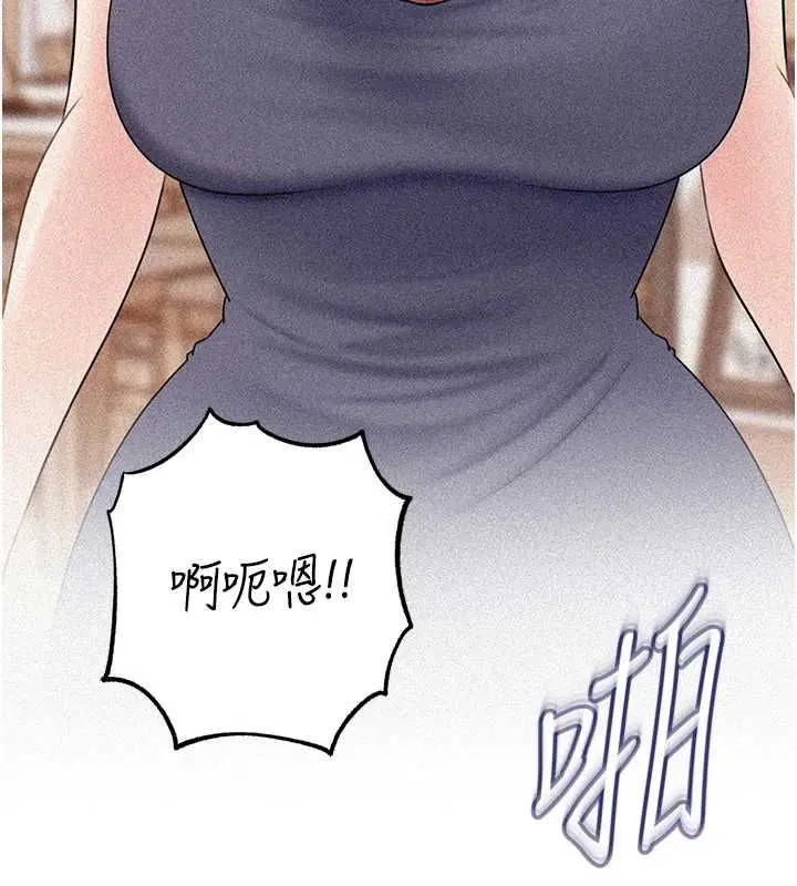 第102話