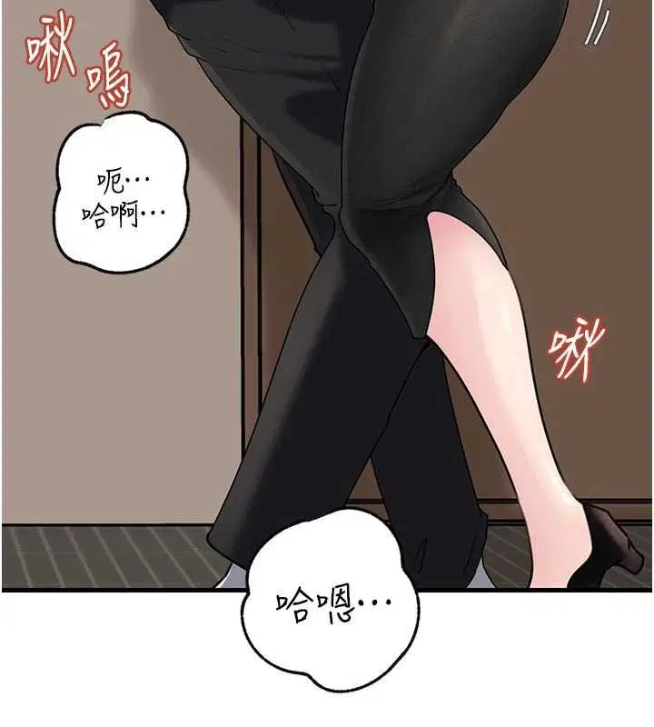 第102話