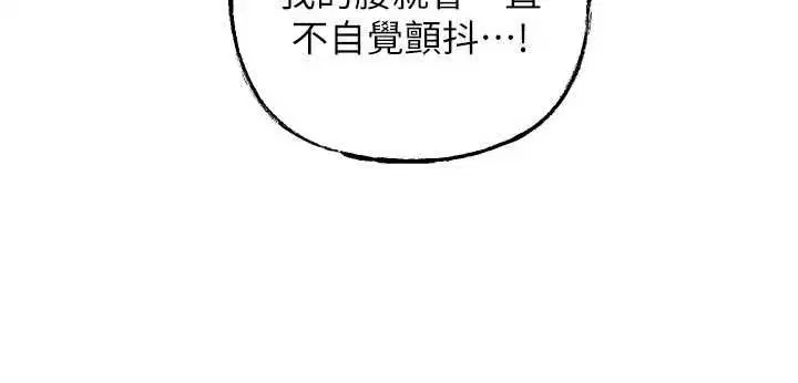 第102話