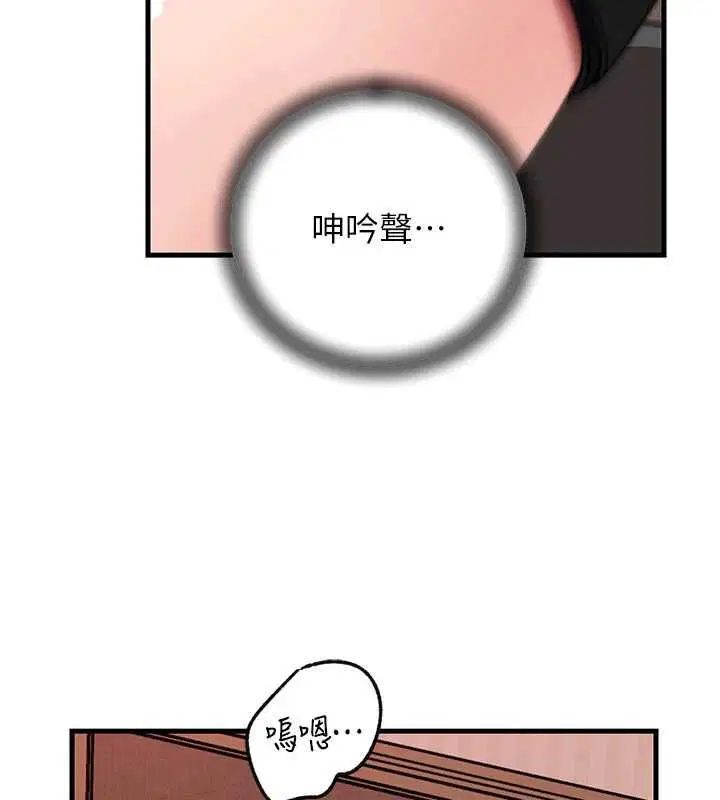 第103話