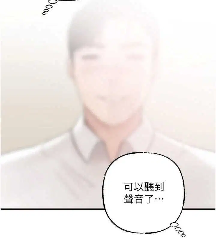 第103話