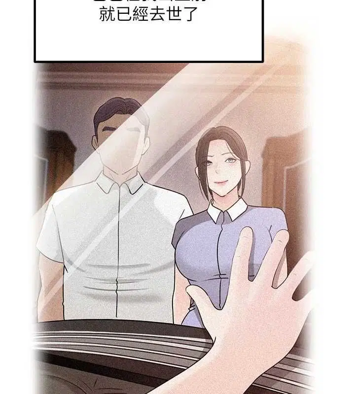 第103話