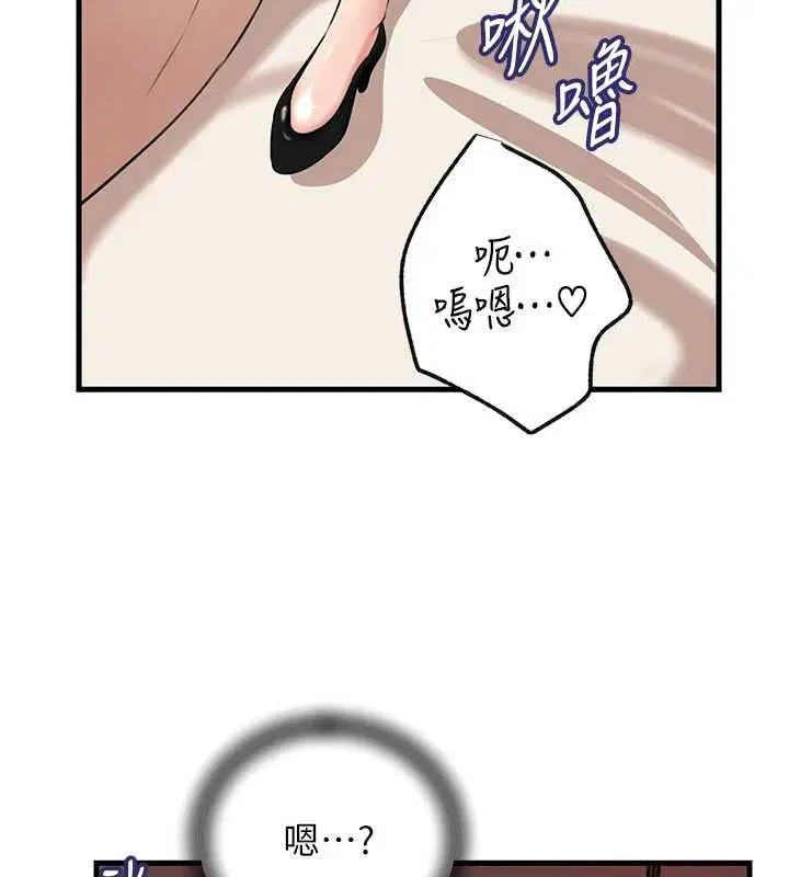 第103話
