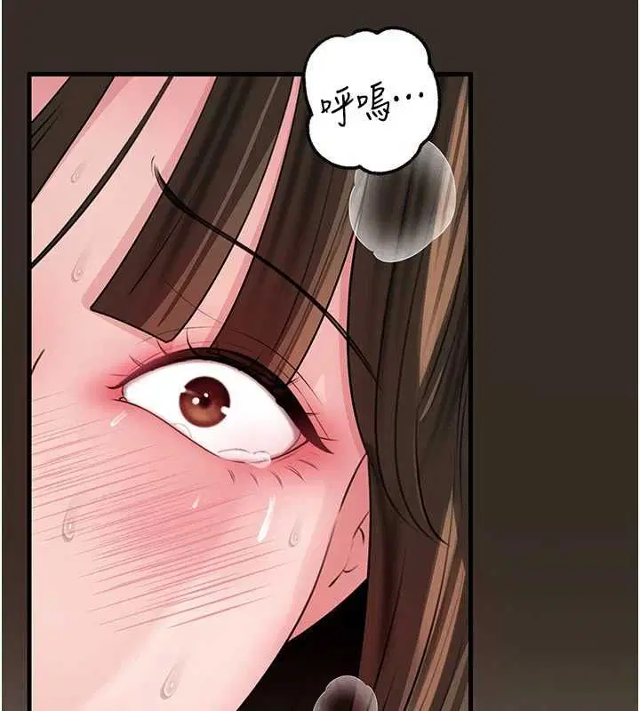 第103話