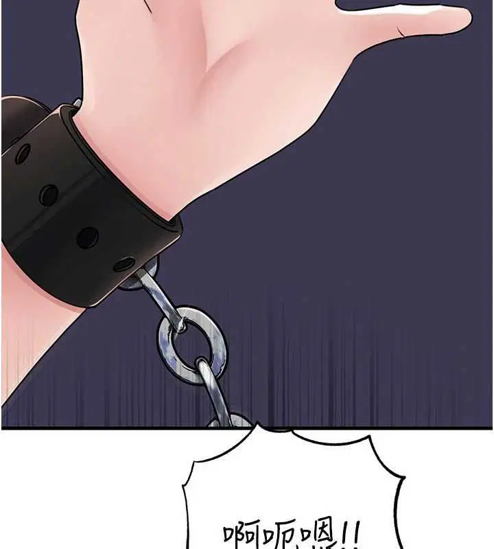 第103話