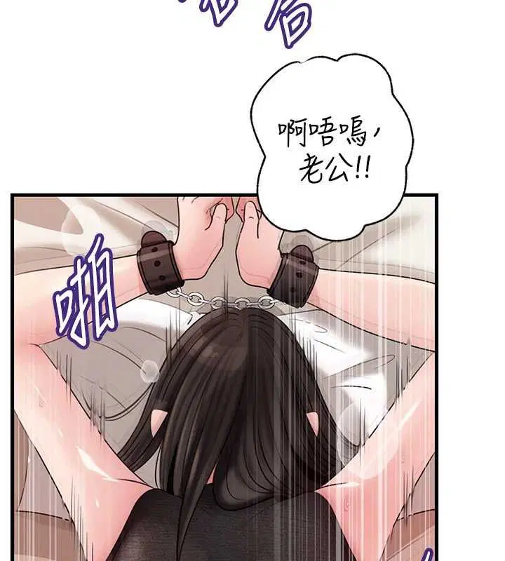第103話