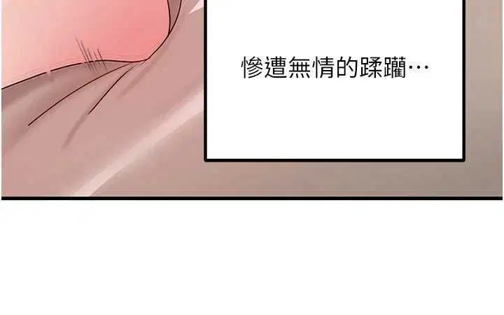 第103話