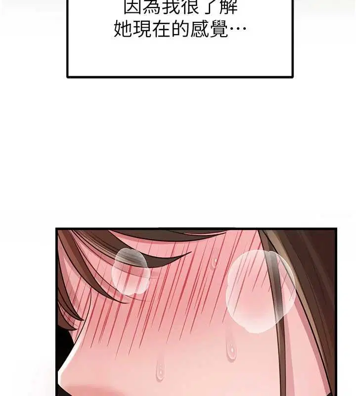 第103話