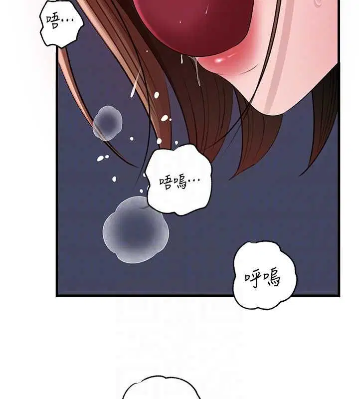 第103話