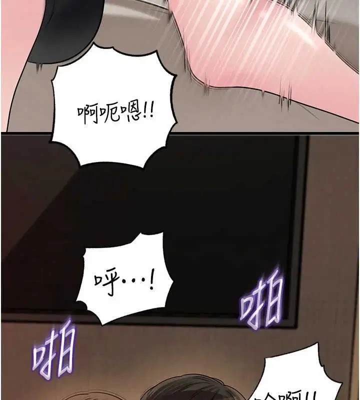 第103話-目睹母親的性愛現場