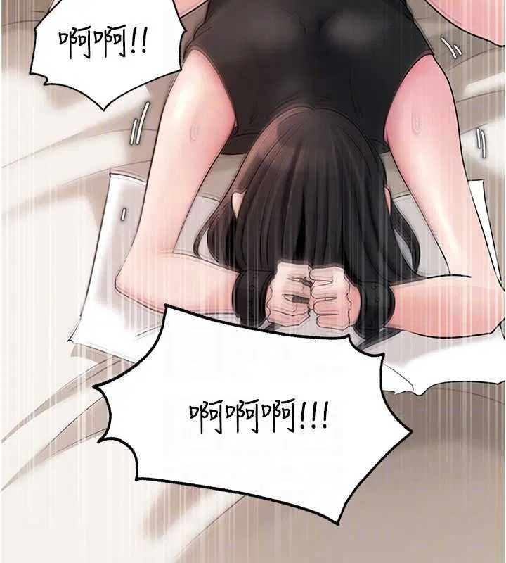 第103話-目睹母親的性愛現場