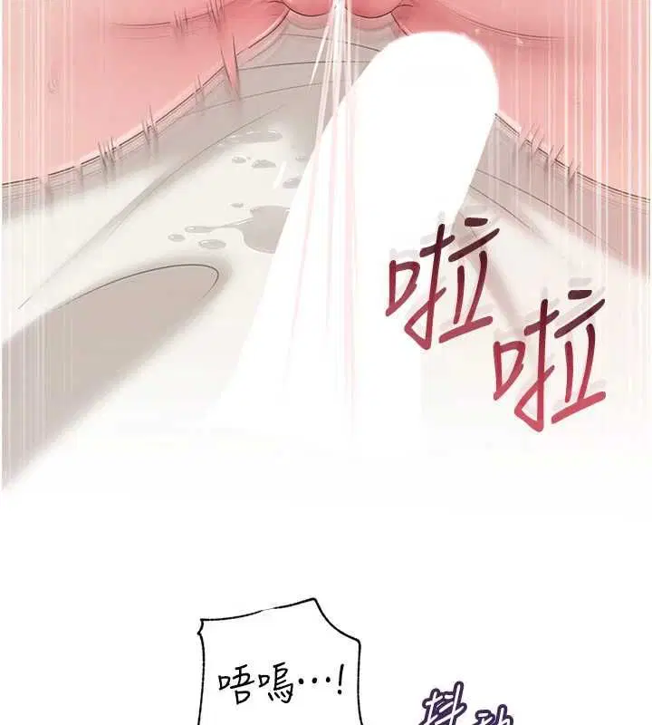 第103話-目睹母親的性愛現場