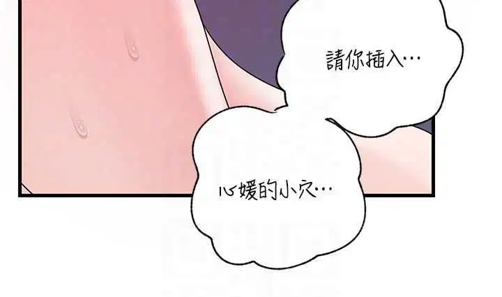 第103話-目睹母親的性愛現場