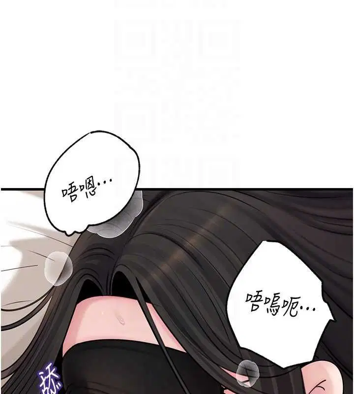 第103話-目睹母親的性愛現場