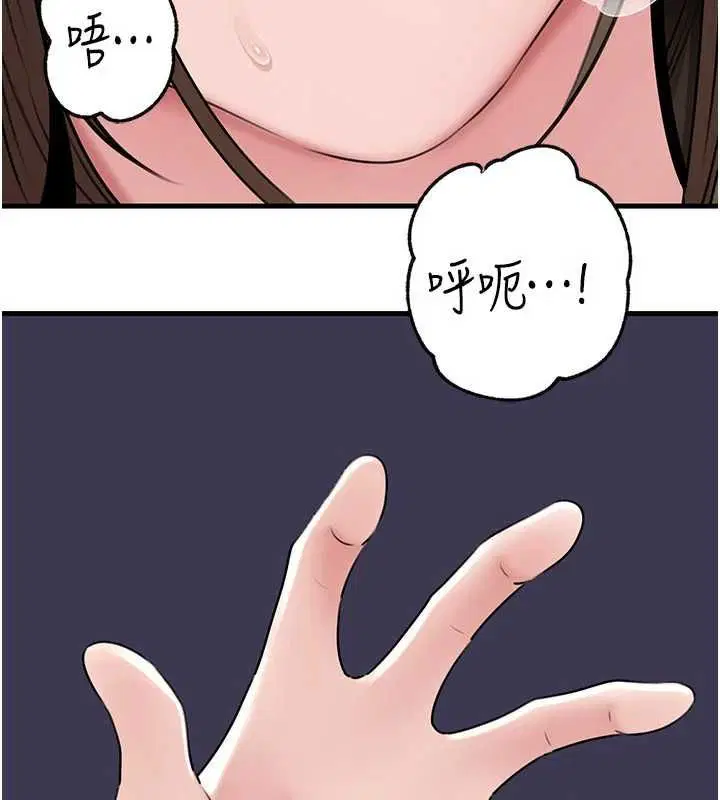 第103話-目睹母親的性愛現場