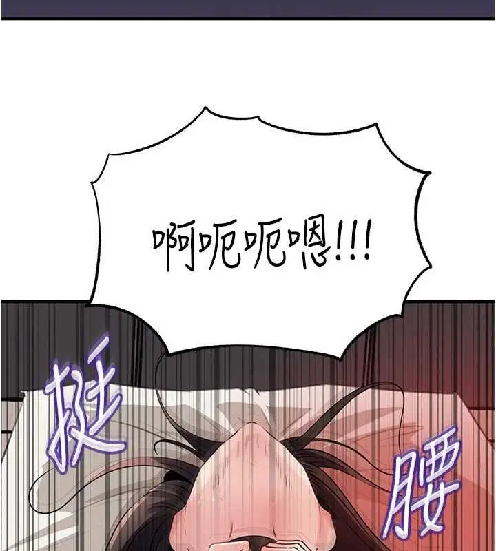 第103話-目睹母親的性愛現場