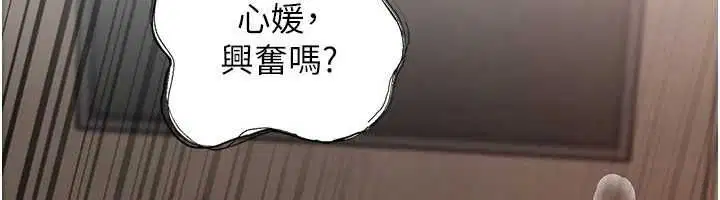 第103話-目睹母親的性愛現場