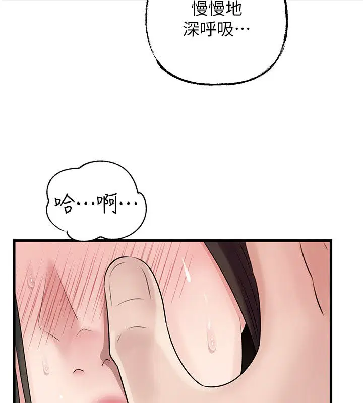 第104話-在今天徹底「放飛自我」