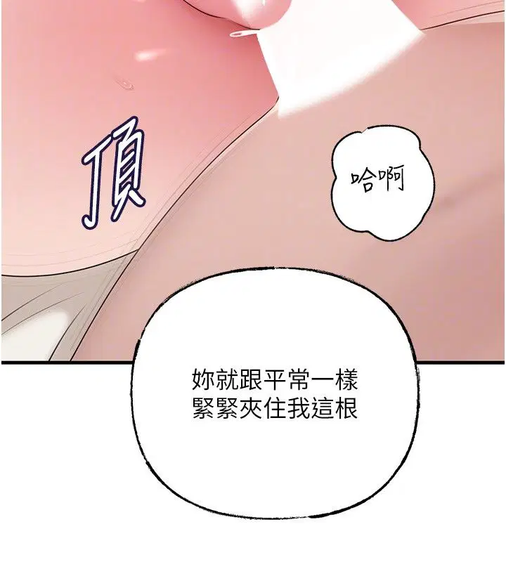 第104話