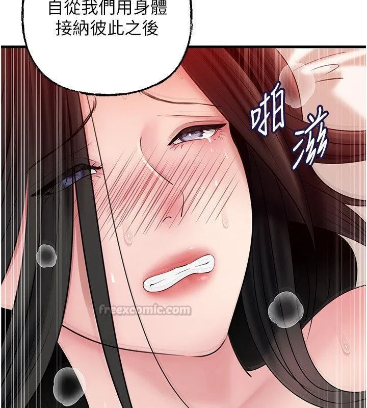 第104話