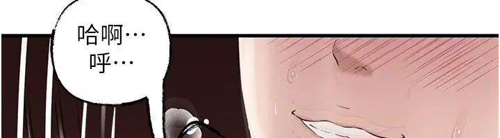 第104話