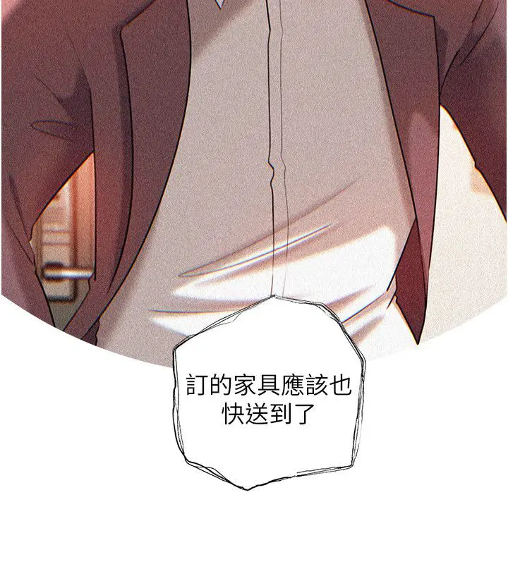 第104話