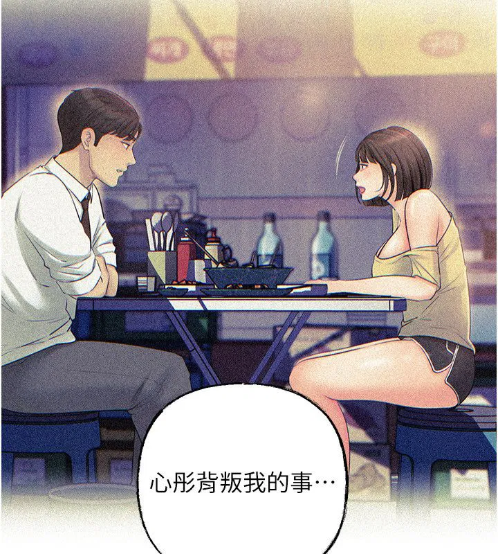 第104話