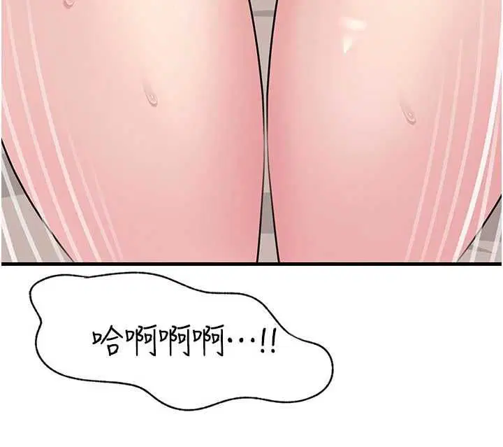 第105話-享受更加強烈的悖德感