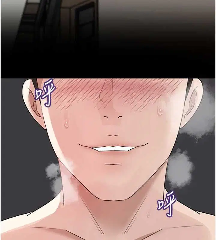 第105話-享受更加強烈的悖德感