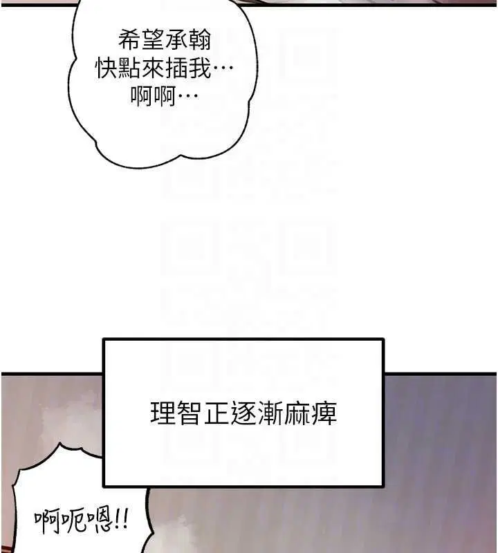 第105話