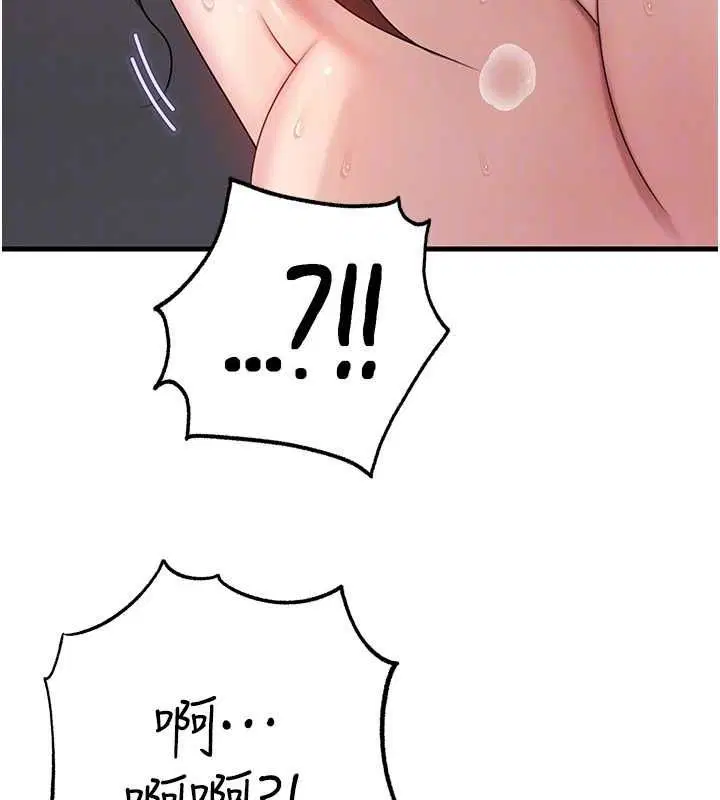 第105話